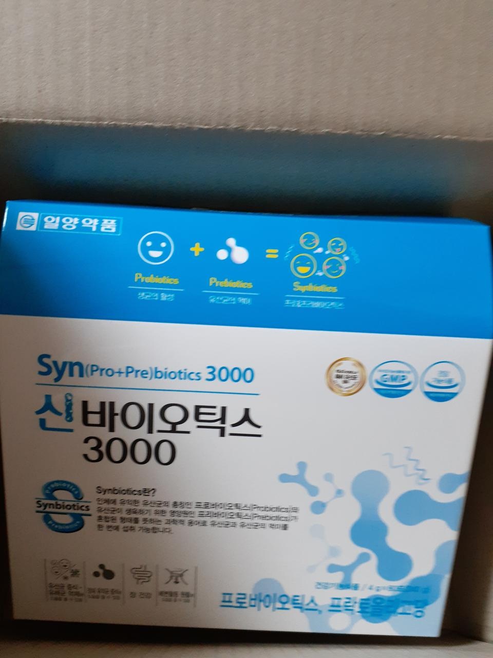 항상 꾸준히 잘챙겨먹고 있어요.