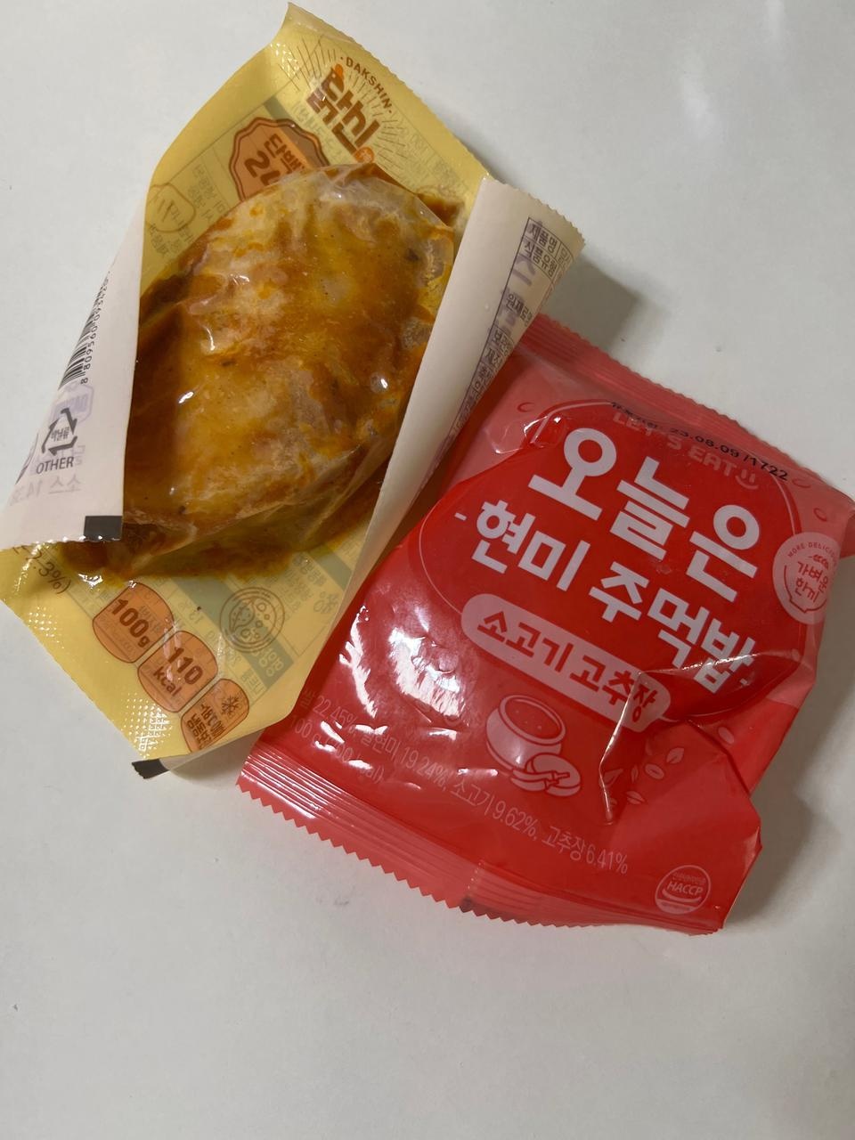 지림 진짜 맛있음 내가 먹어본 닭가슴살 중에 인생 닭가슴살임