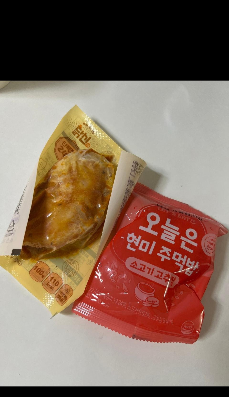최고 진짜 맛나요 여러분