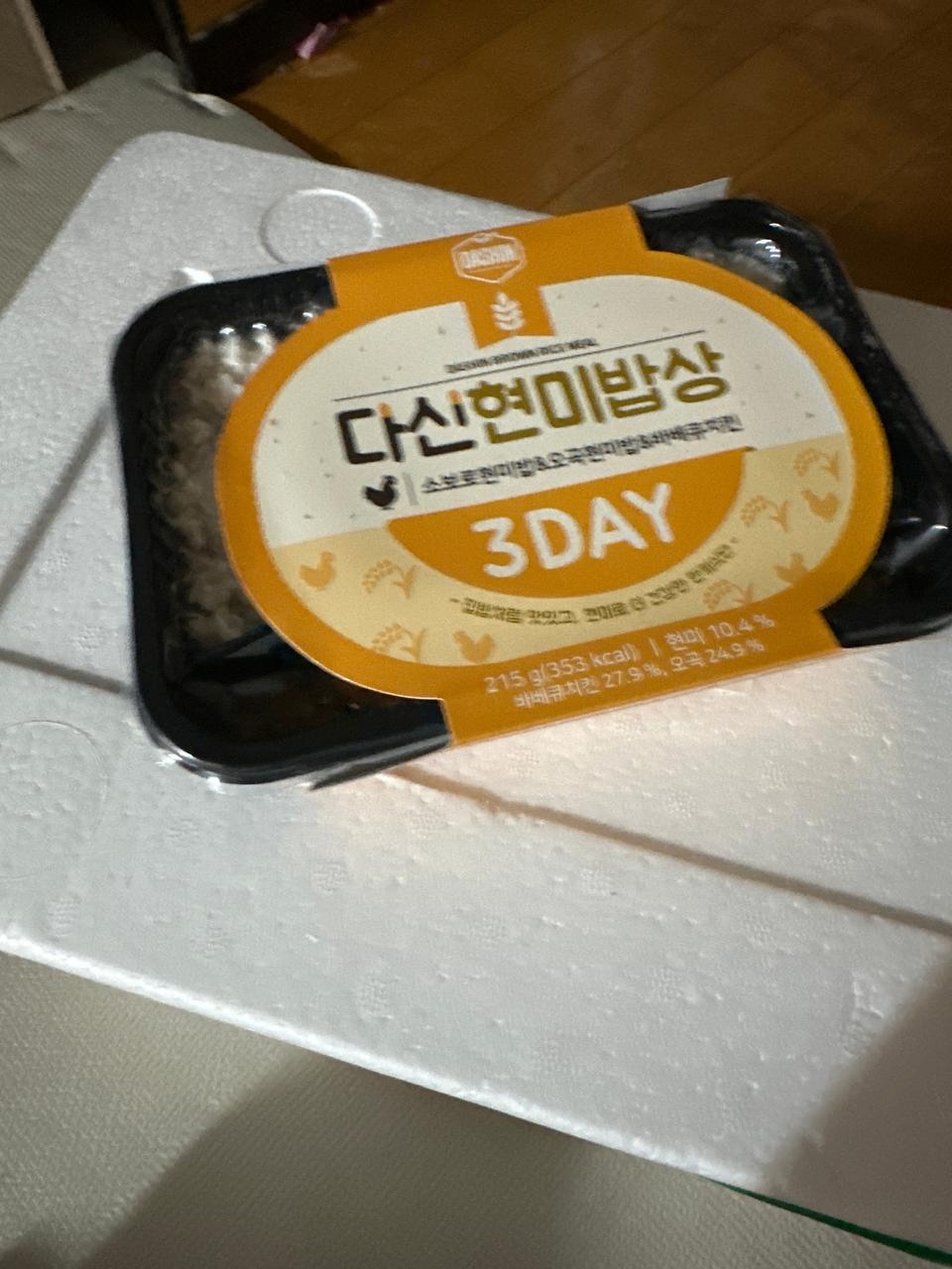 배송 빠르네요
맛있어요~ 양이 좀 적으니 다이어트 열심히 하실분 추천 ㅎ