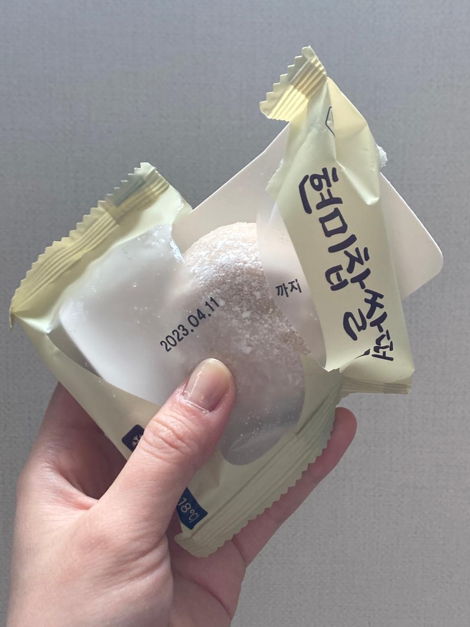 으악 이거 하나만 먹고 어떻게 참죠 존맛이예요 ㅠㅠ 사랑합니다 만들어주신 분
