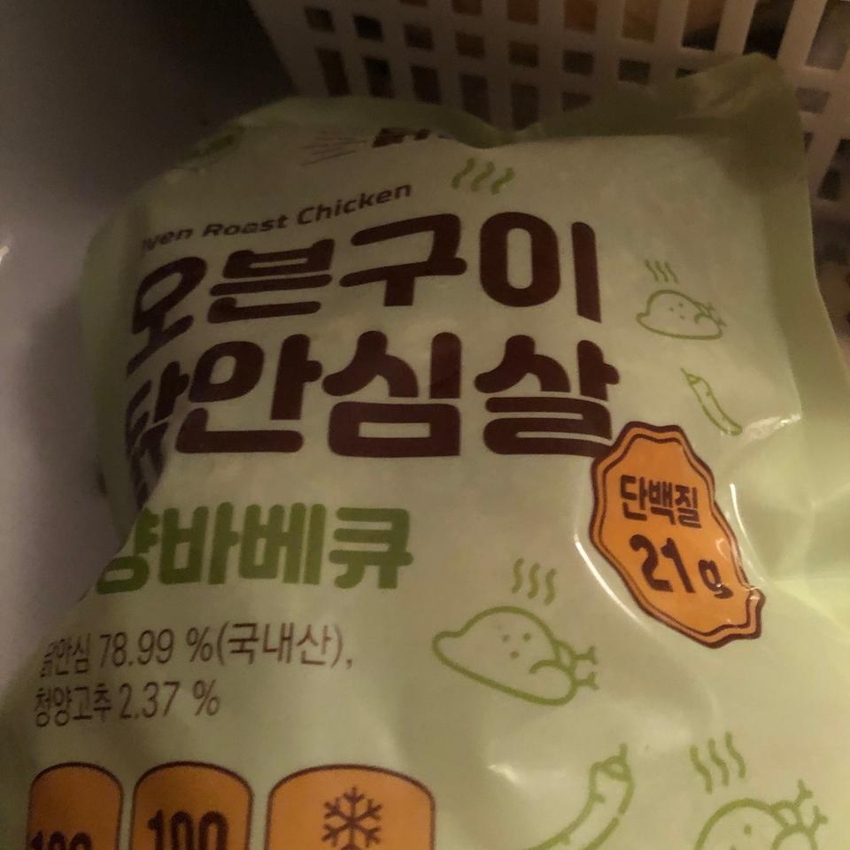 무난하게 맛있어요!