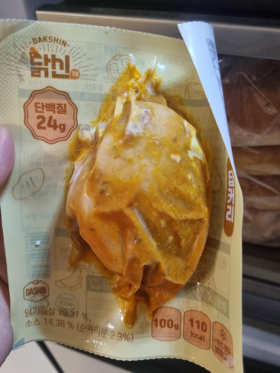 맛잇어요!!!밥이랑 먹기 좋네요