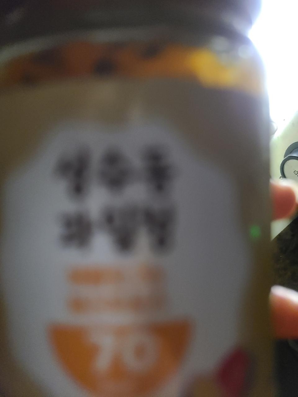 맛좋습이더용 굿입이다료