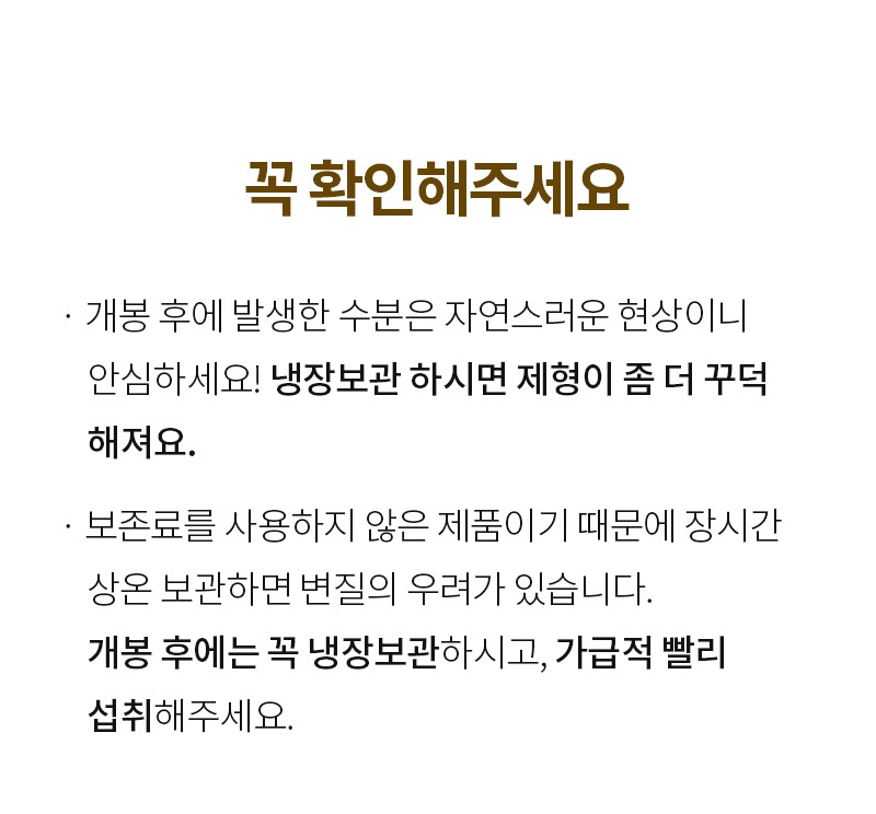 성수동 과일청 2종 체험단 모집 (11월 07일 ~ 11월 13일)