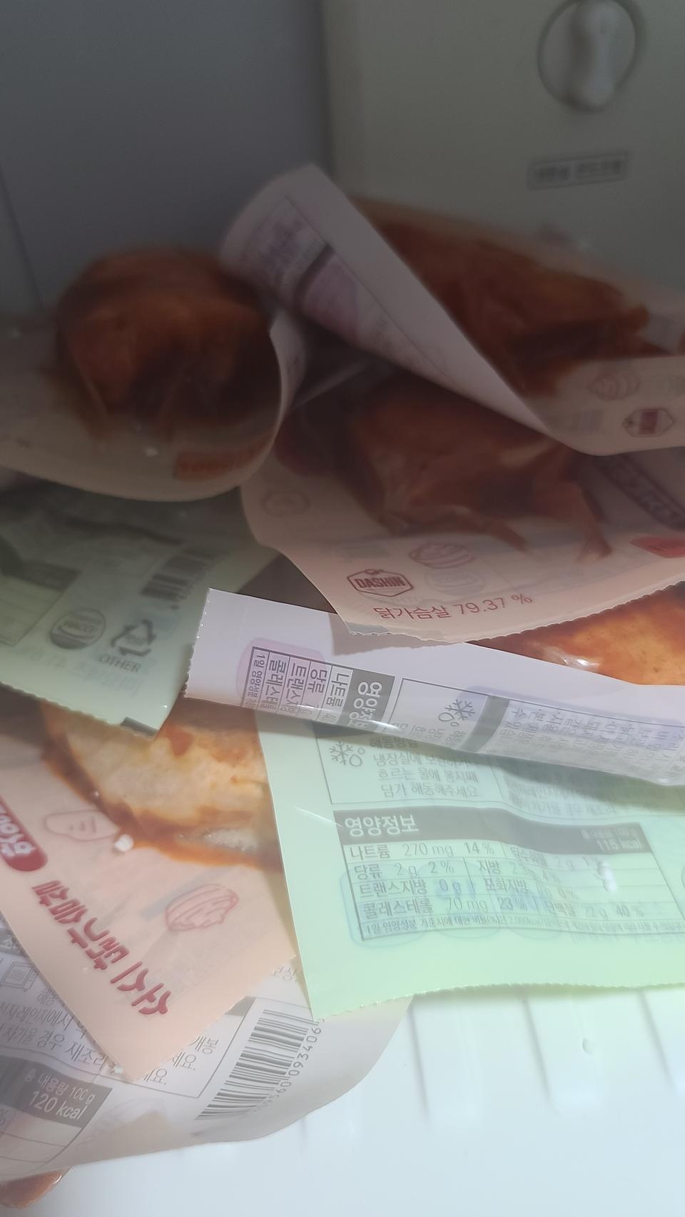 지인추천으로 구매했어요 맛있어요~