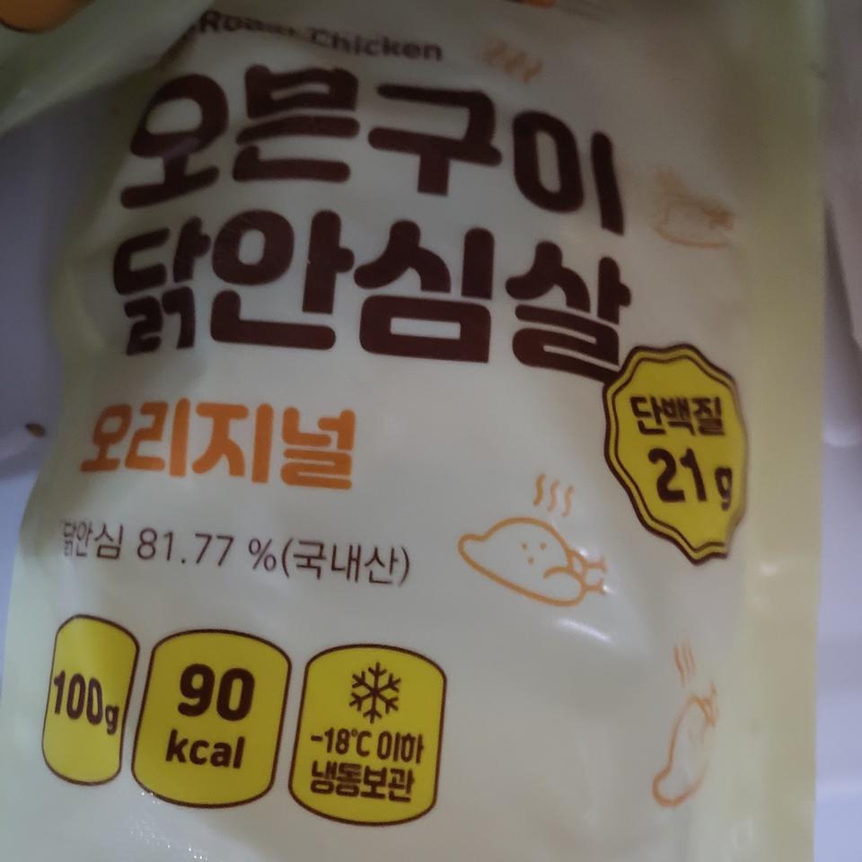 맛있어요~!가격도 저렴하고 좋으네요^^