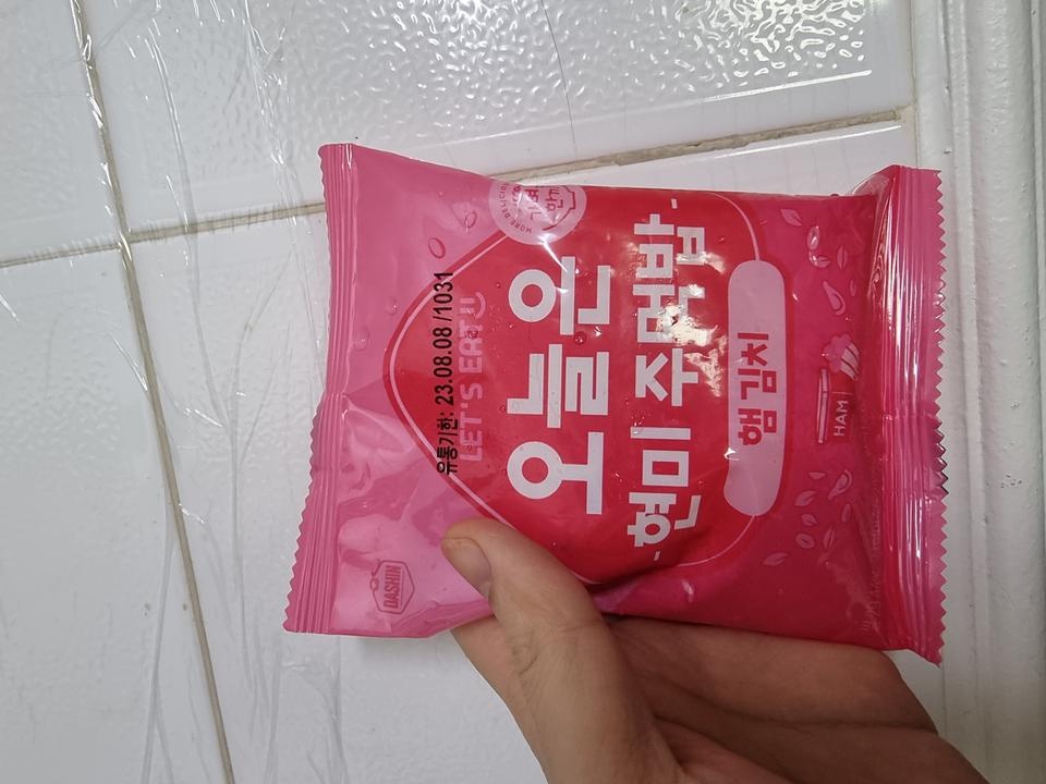 크기는 작지만 다이어트용으론 딱 맛있었습니다~!