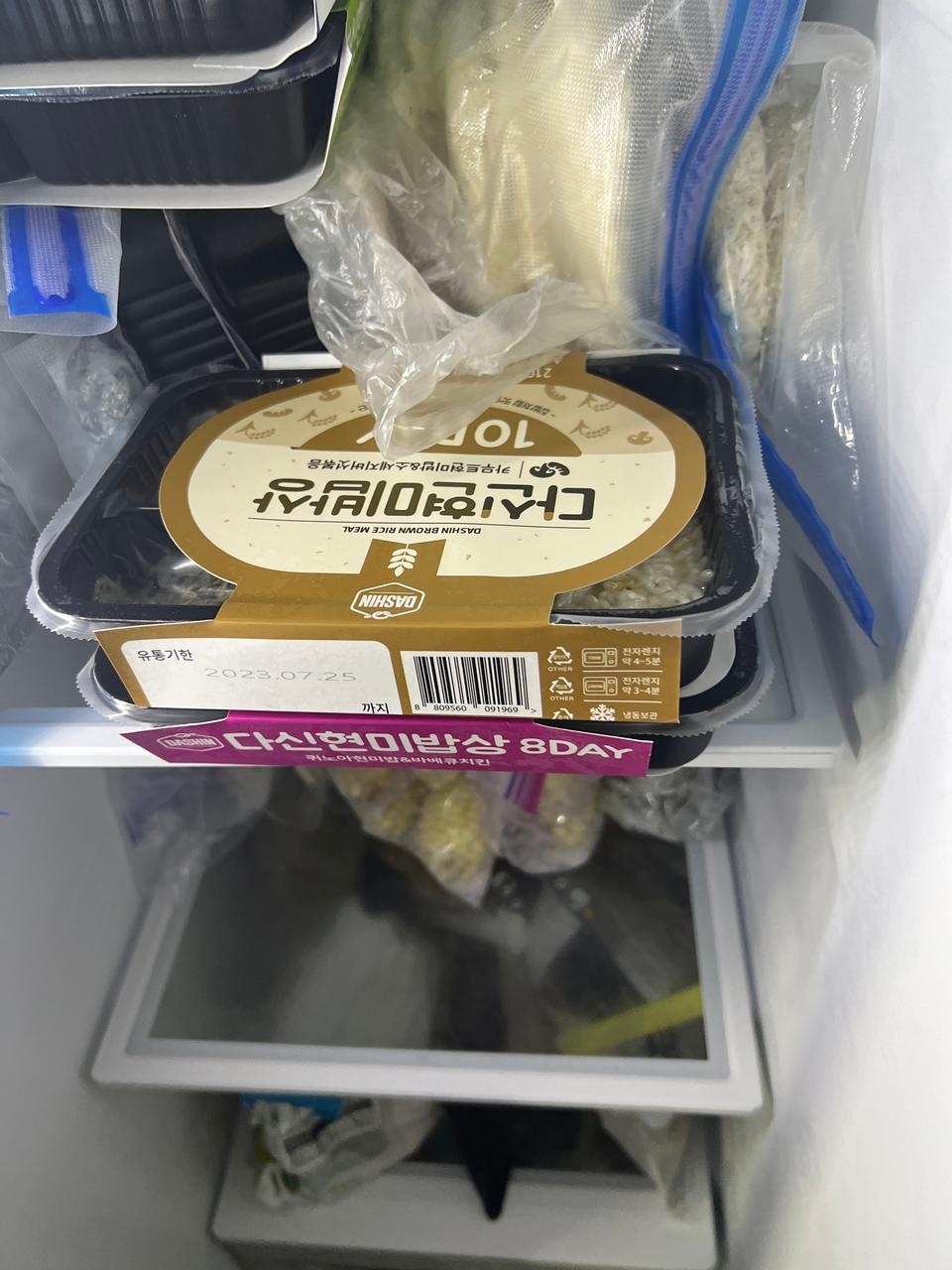 맛났으면 좋겠네요 기대합니다.