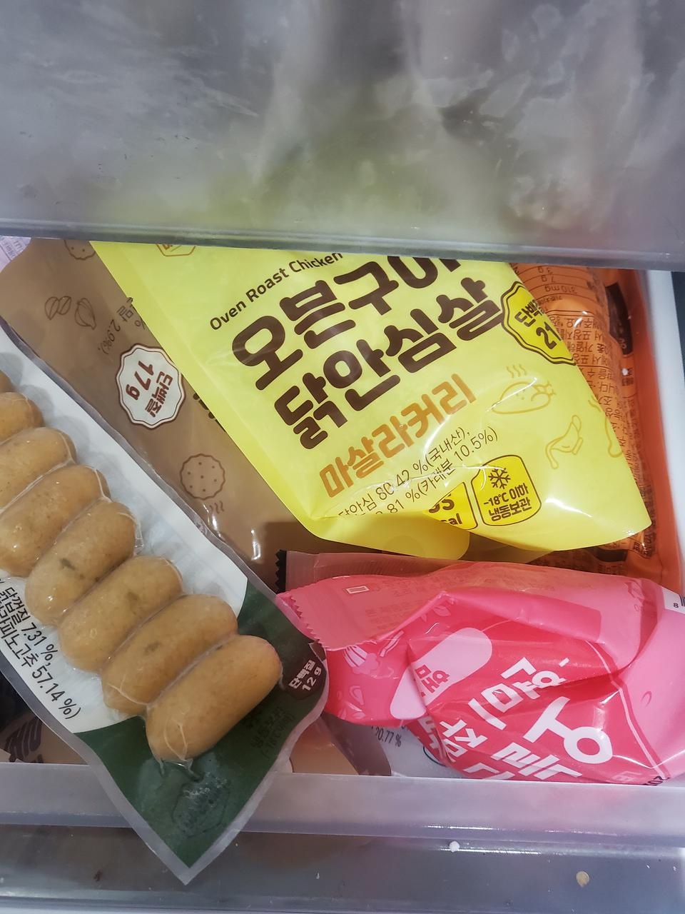 여러가지 제품을 아주 저렴하게 구매할 수 있어  좋았어요 냉동고에 채워놓으니 맘이 풍요로워지네요 맛은 ...