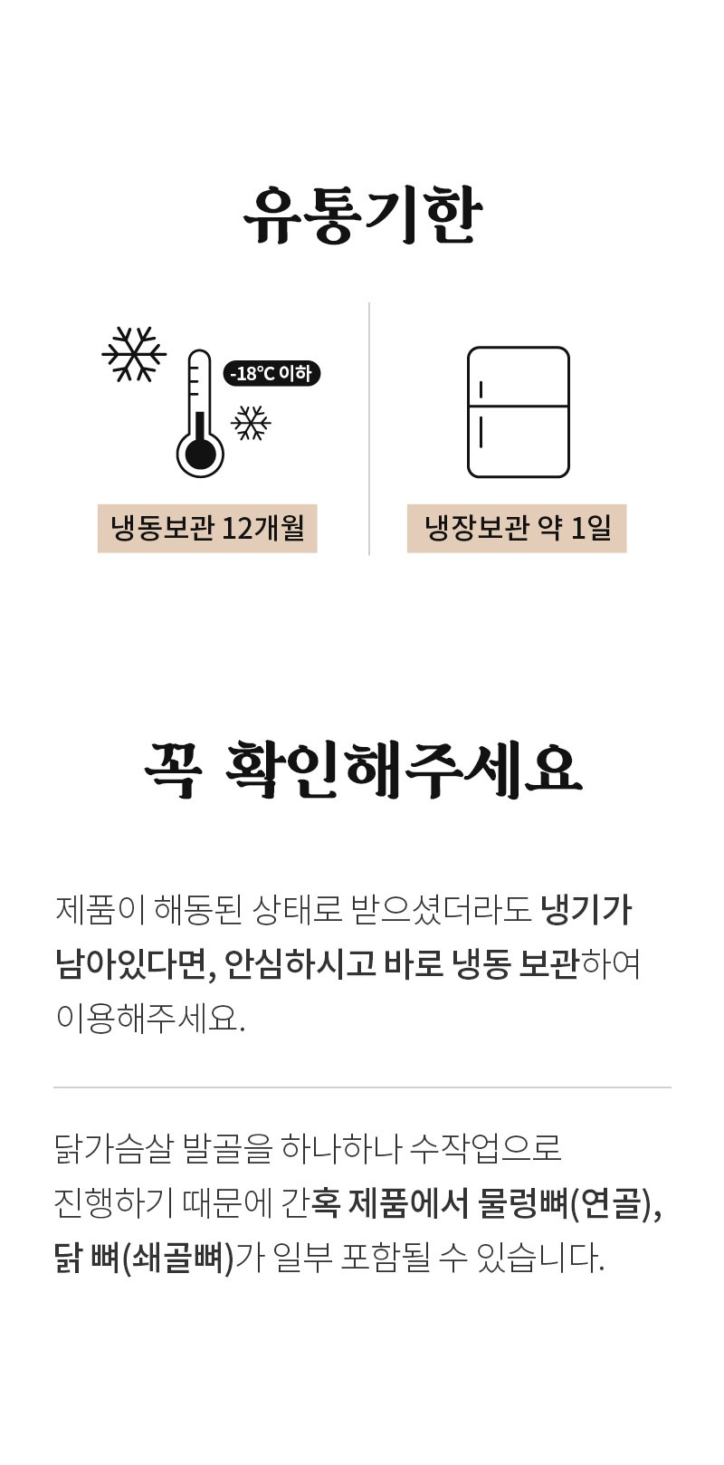 성수동905 직화떡갈비 체험단 모집 (11월 14일 ~ 11월 20일)