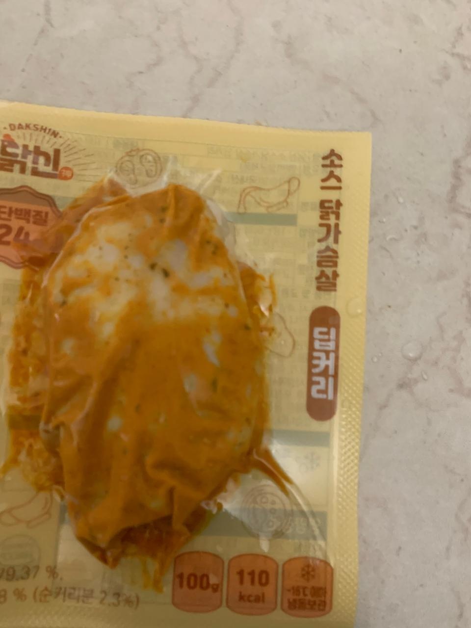 맛있어요!! 식량이생겄어요 굳