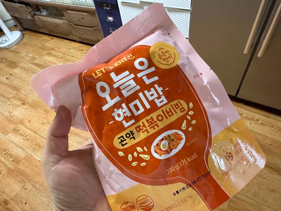 와 진짜 맛있어요!!