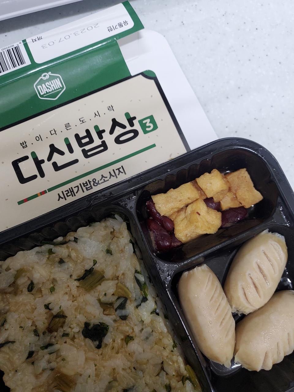 맛이 다양해서 질리지 않아요. 밥양 보고 충격먹긴했어여ㅋㅋㅋ 볶음밥 누른 거 처럼 거의 깔려있더라구여ㅋ...