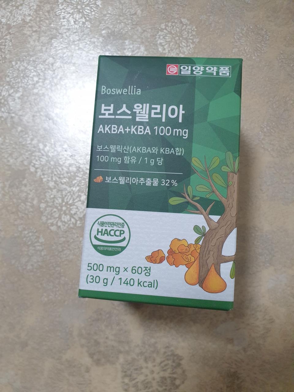 관절이 좋지 않은 엄마를 위해 구매했어요