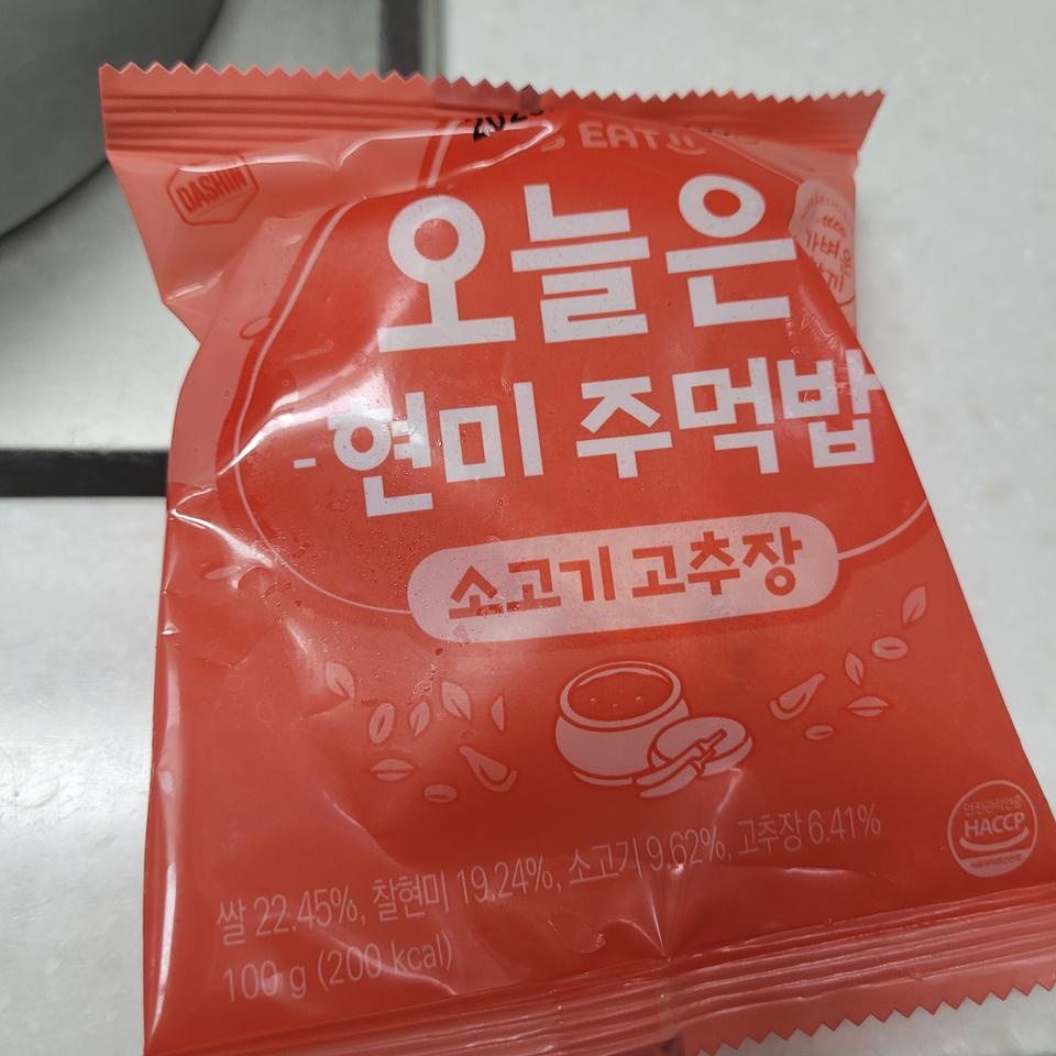 적당히 맛있고 간편하게 아침 먹을 수 있어서 좋아요