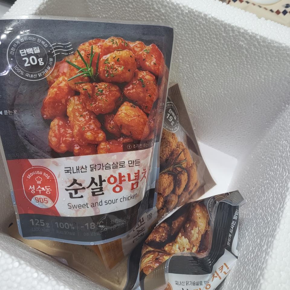 리뷰보고 샀는데 진짜 맛있었음 좋겠어요ㅎㅎ