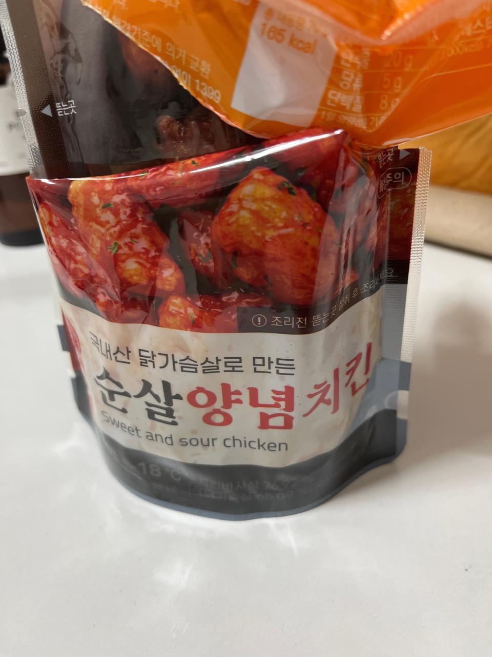 와 진짜 너무 맛있어요