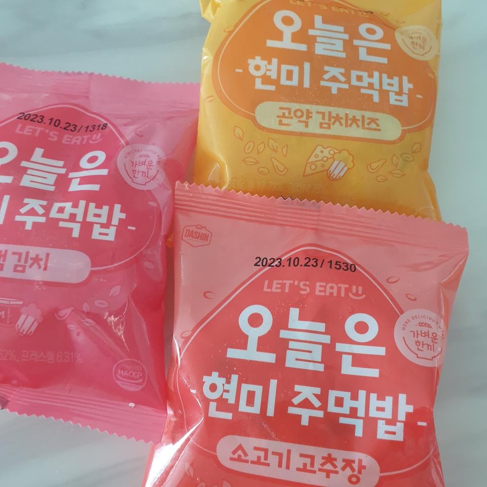 너무맛있어서 재구매했어요