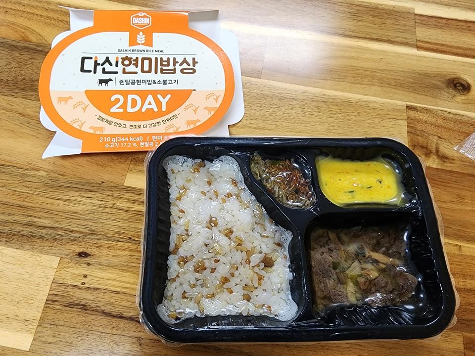 맛잇어용 간편해용 살이빠질꺼같아용