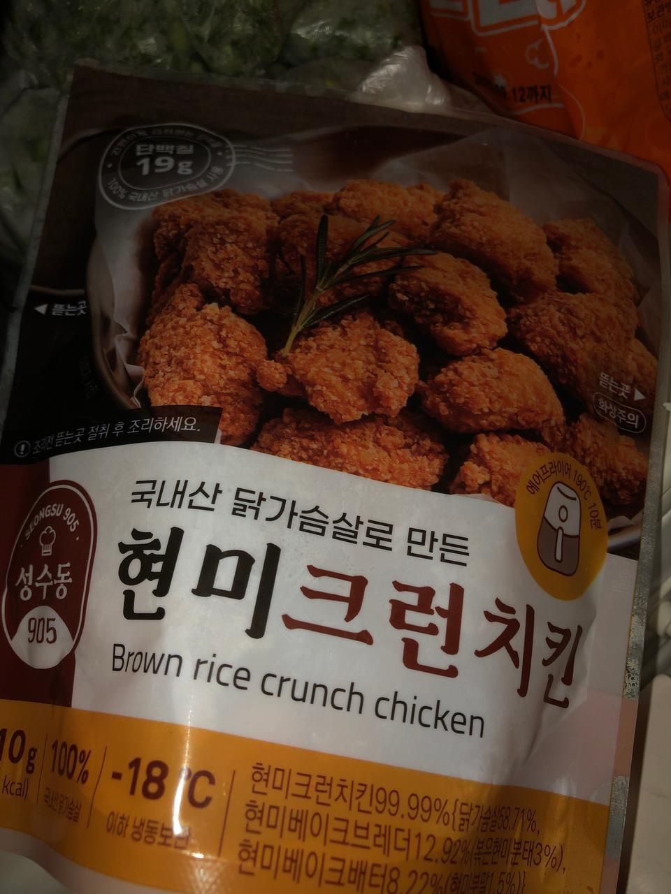 고소하고 맛있어요.. ⸝⸝ʚ̴̶̷̆ ̯ʚ̴̶̷̆⸝⸝