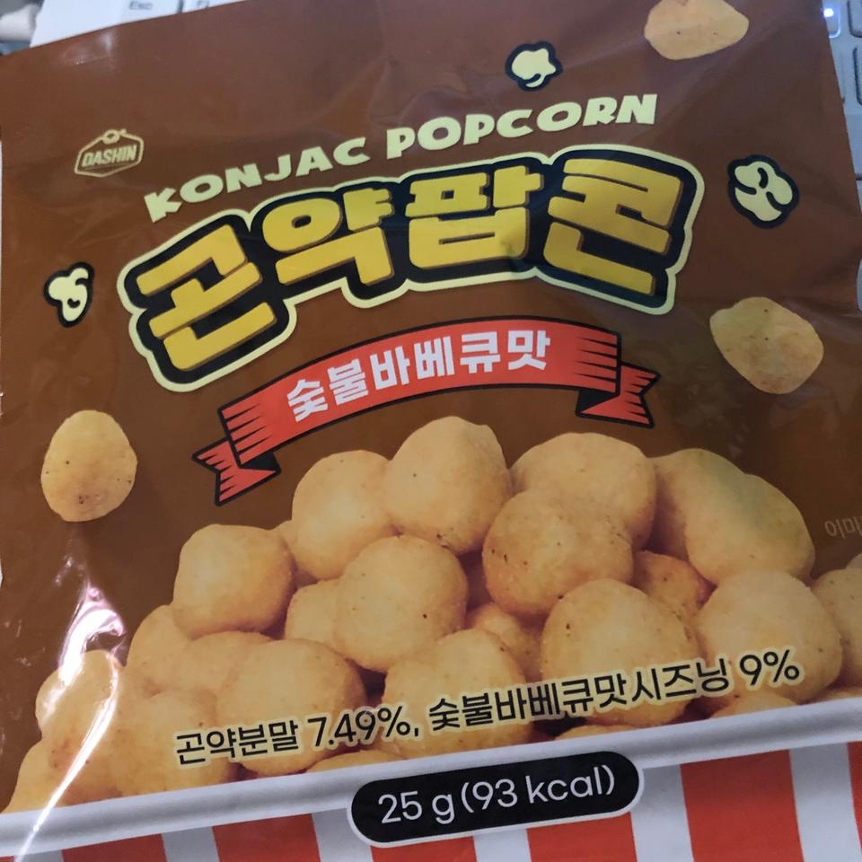 스모키하고 너무 맛있어요!!!!