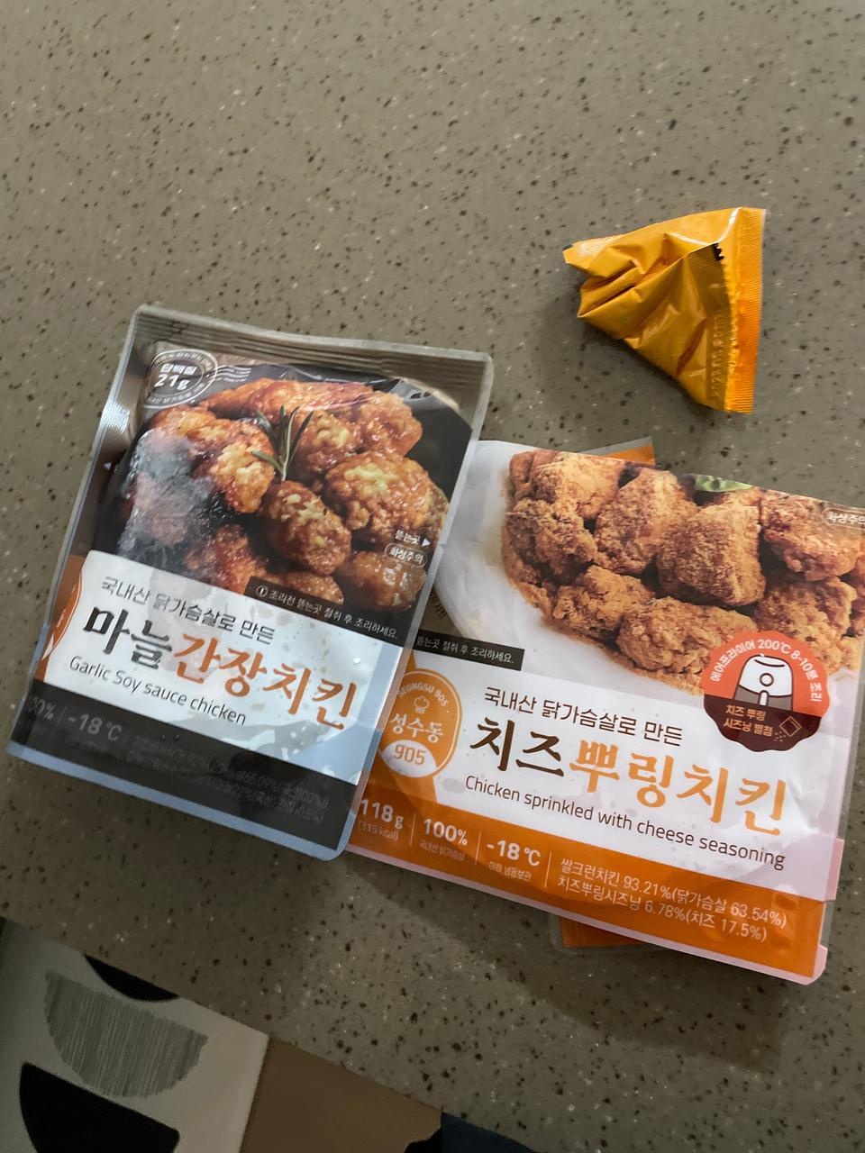 너무너무 맛있어요!! 그런데 양이너무 적어요