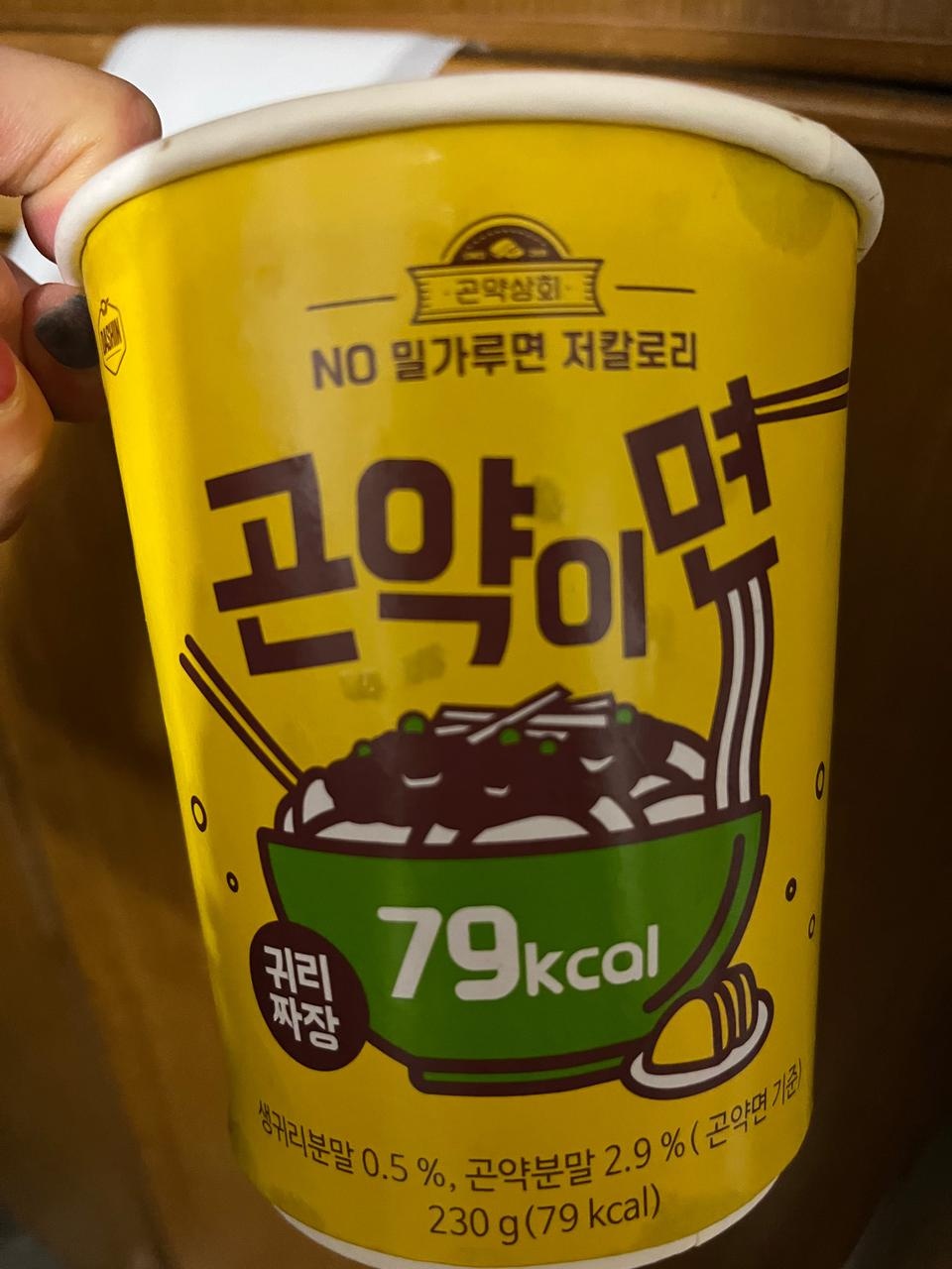 렌지에 데워 먹으면 더 맛있어요!