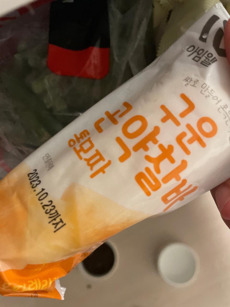 짱 맛있어요 최고 ㅠㅠ