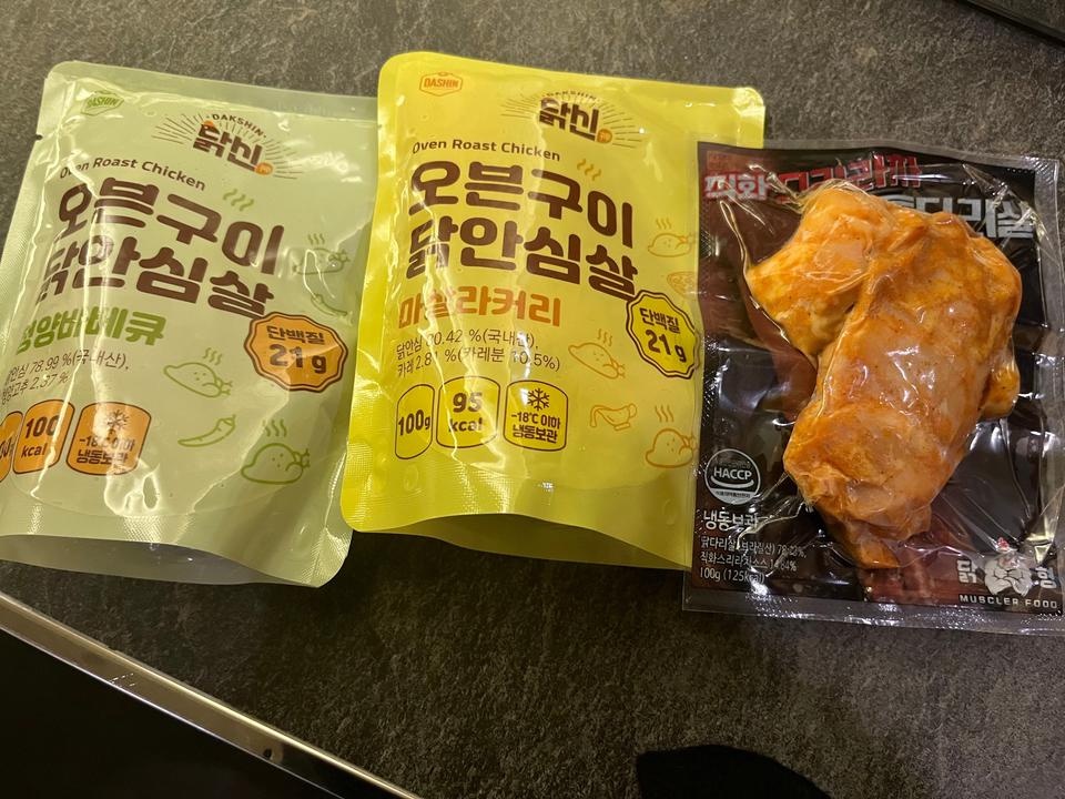 닭가슴살 먹기 힘들 때 딱 조아요