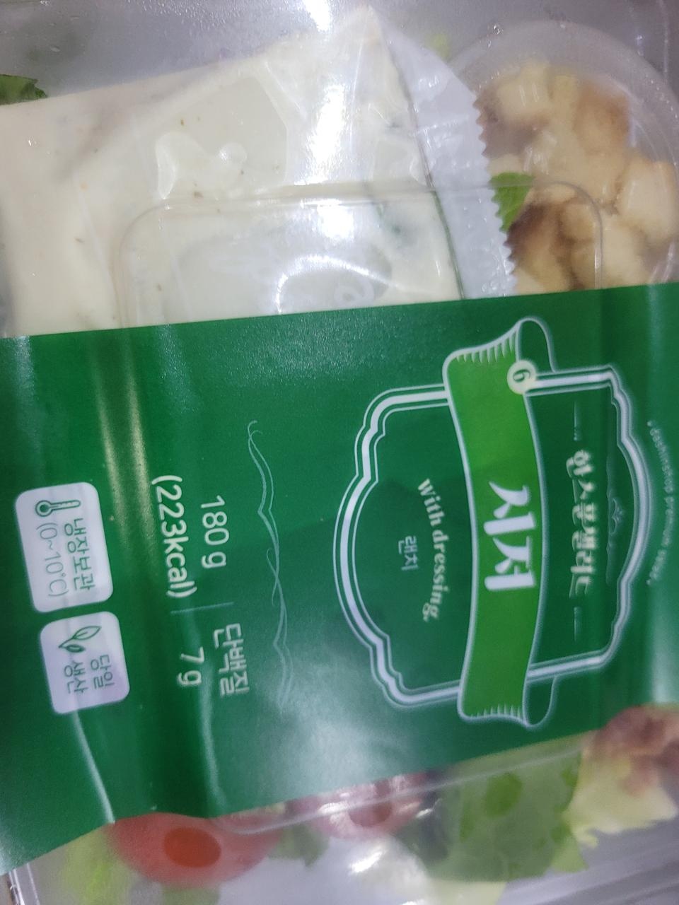 단호박 한스푼 들어있지만 맛있네용
병아리콩도 달고 맛있어요~