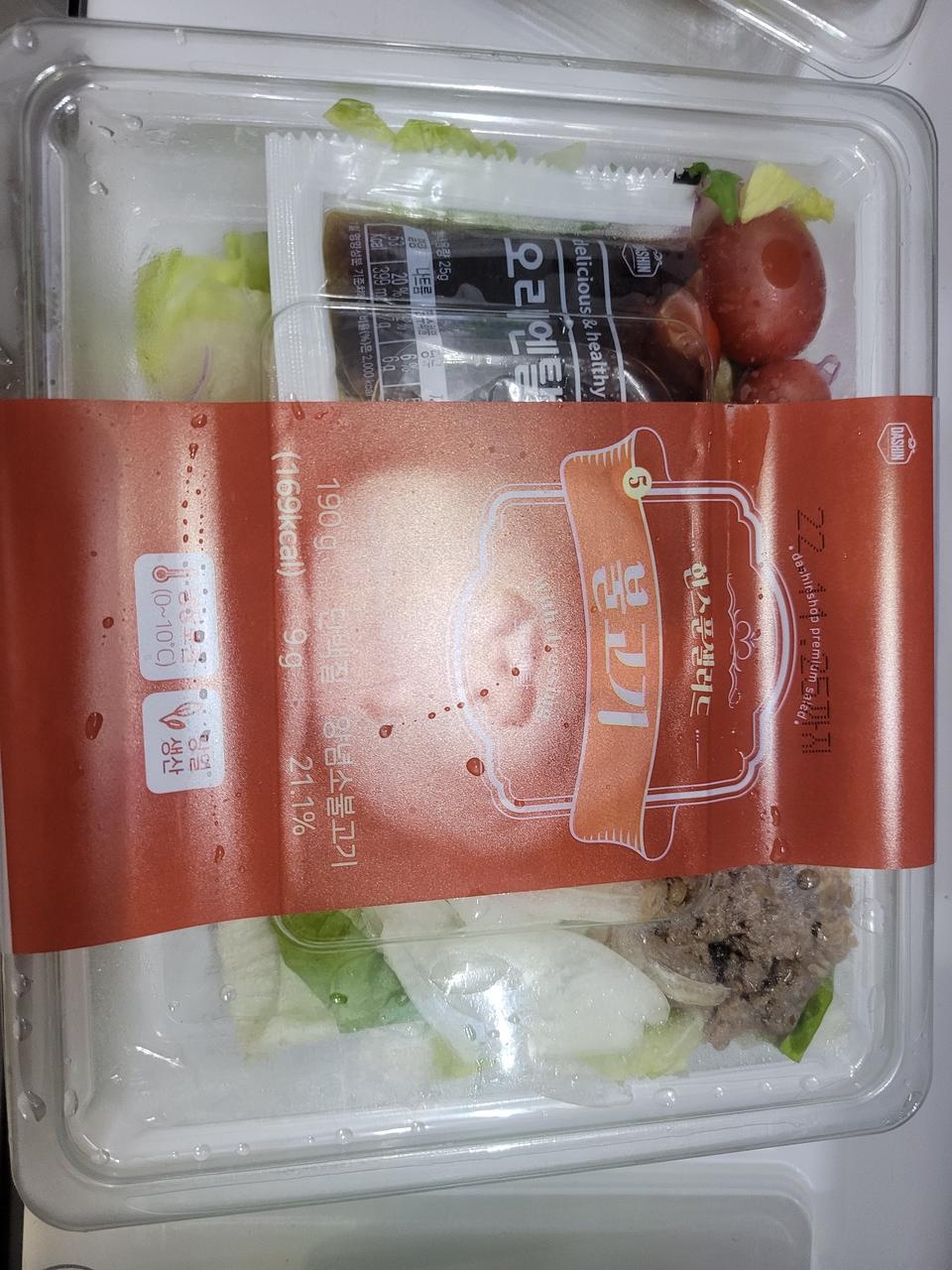 단호박 한스푼 들어있지만 맛있네용
병아리콩도 달고 맛있어요~