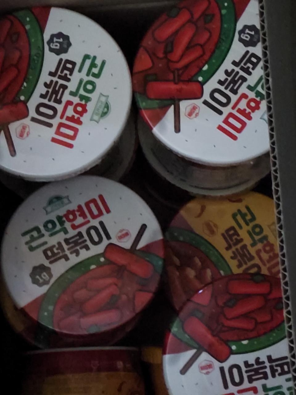 맛 있을것같아요 
넘좋으네요