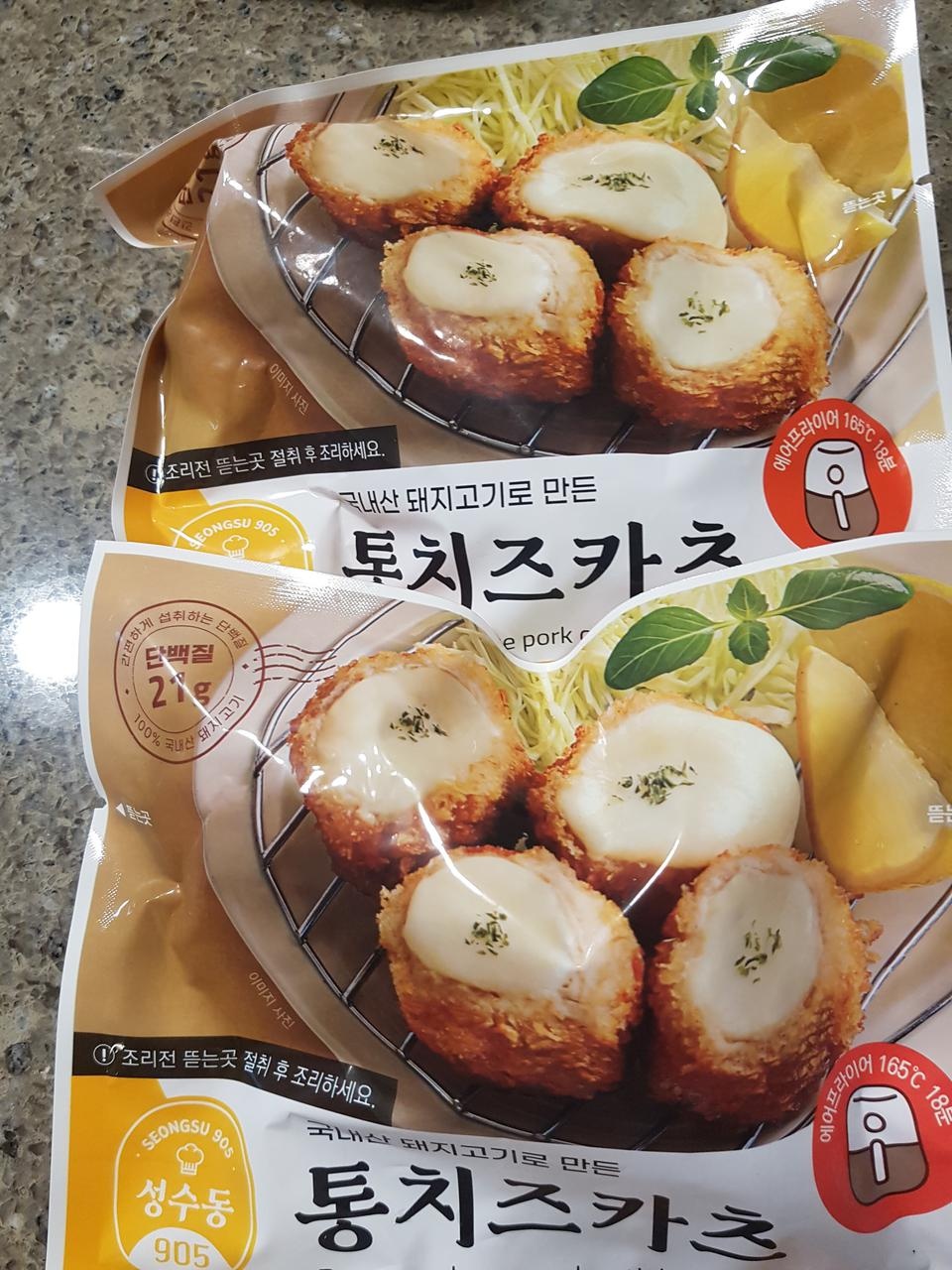 저렴하게 구입했어요