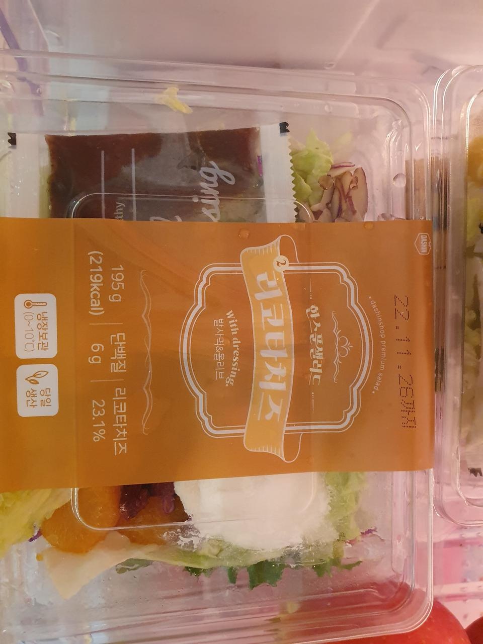 배송도 빠르고 가격대비 품질도 좋네요