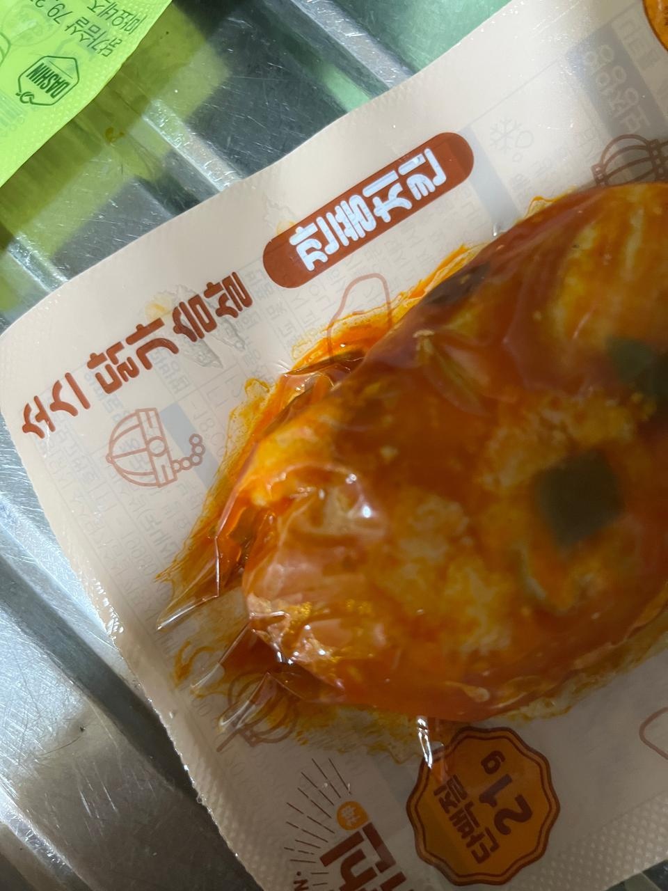 잘 받았어요 감사해요