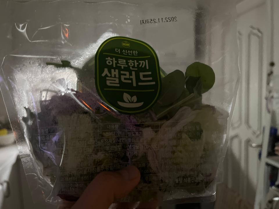 신선하고 너무 좋아요