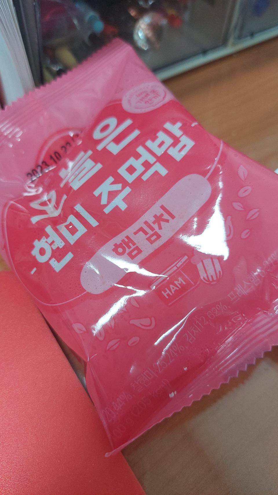 배송 및 맛 모두 만족~!!
칼로리도 삼각 김밥보다 적고 맛도 있고, 현미라 조금 날리는듯하지만 이건 현미니...