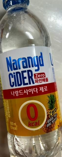 진짜맛잇어요 너무 인공적인 단맛이아니라 사무싷에서도 엄청인기많앗어요