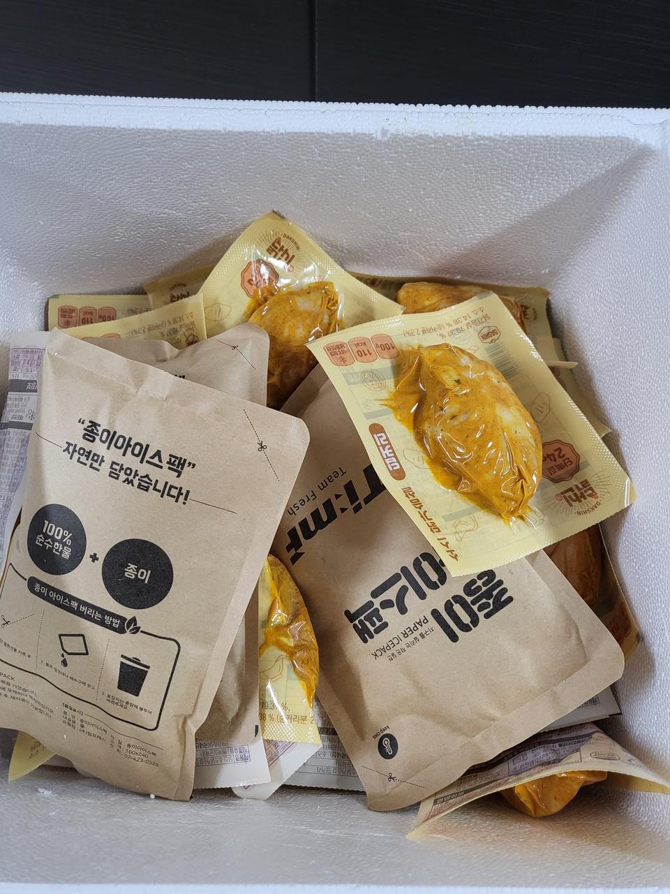딥커리가 주식입니다. 4가지중에 칼로리가 그나마 제일 적고 단백질함량도 제일 높아서 주식으로 먹고있습니...