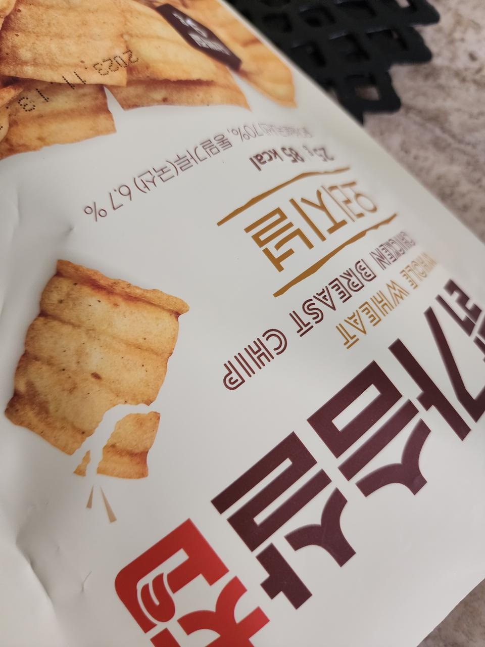 맛있어요! 입 심심할 때 최고