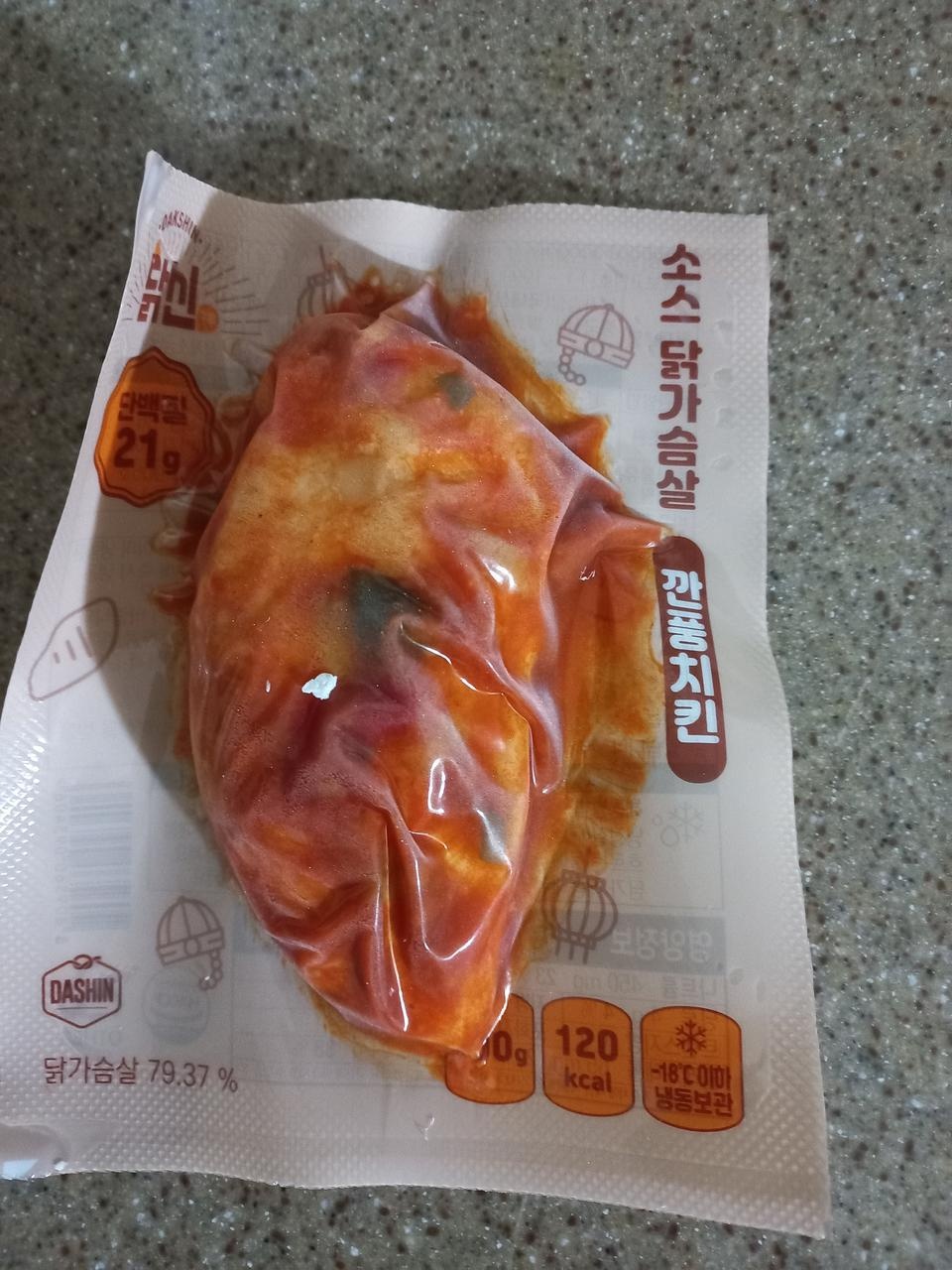 맛이 좋아요 성분도 좋구요~^^