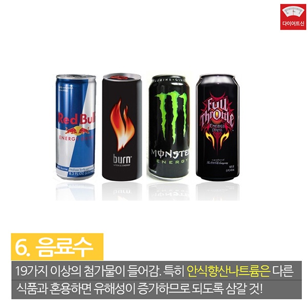 식품첨가물로부터 밥상을 지키자