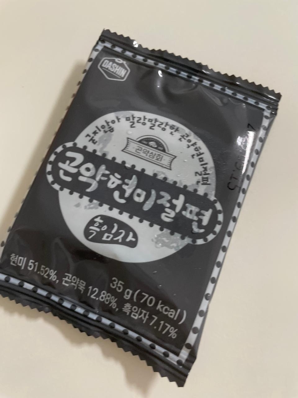 맛있어요 자극적이지않아 좋아요