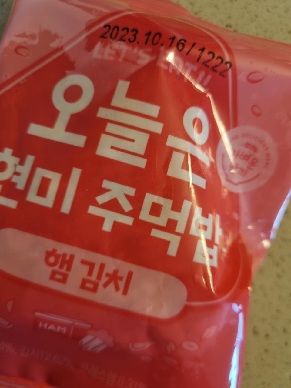 맛있고 간편해서좋아요
개적으로 치즈있는거좋아해요