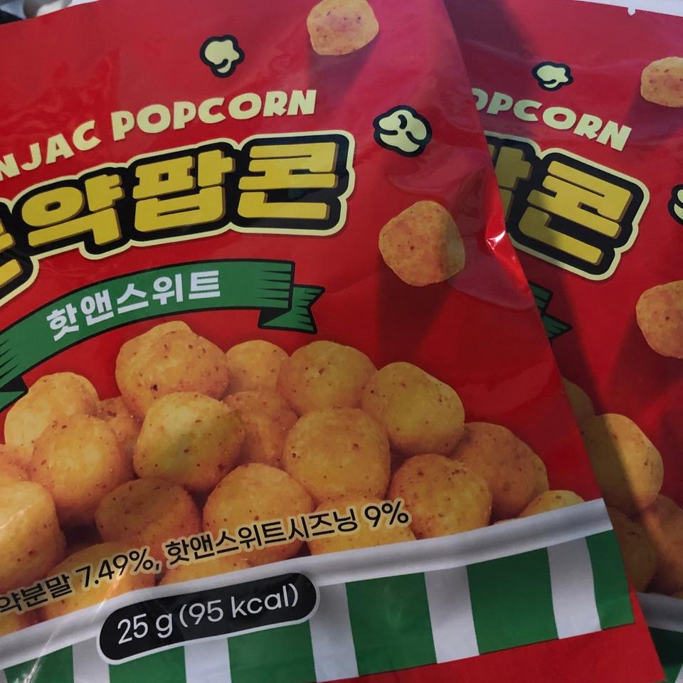 조합 너무 좋고… 행복해여