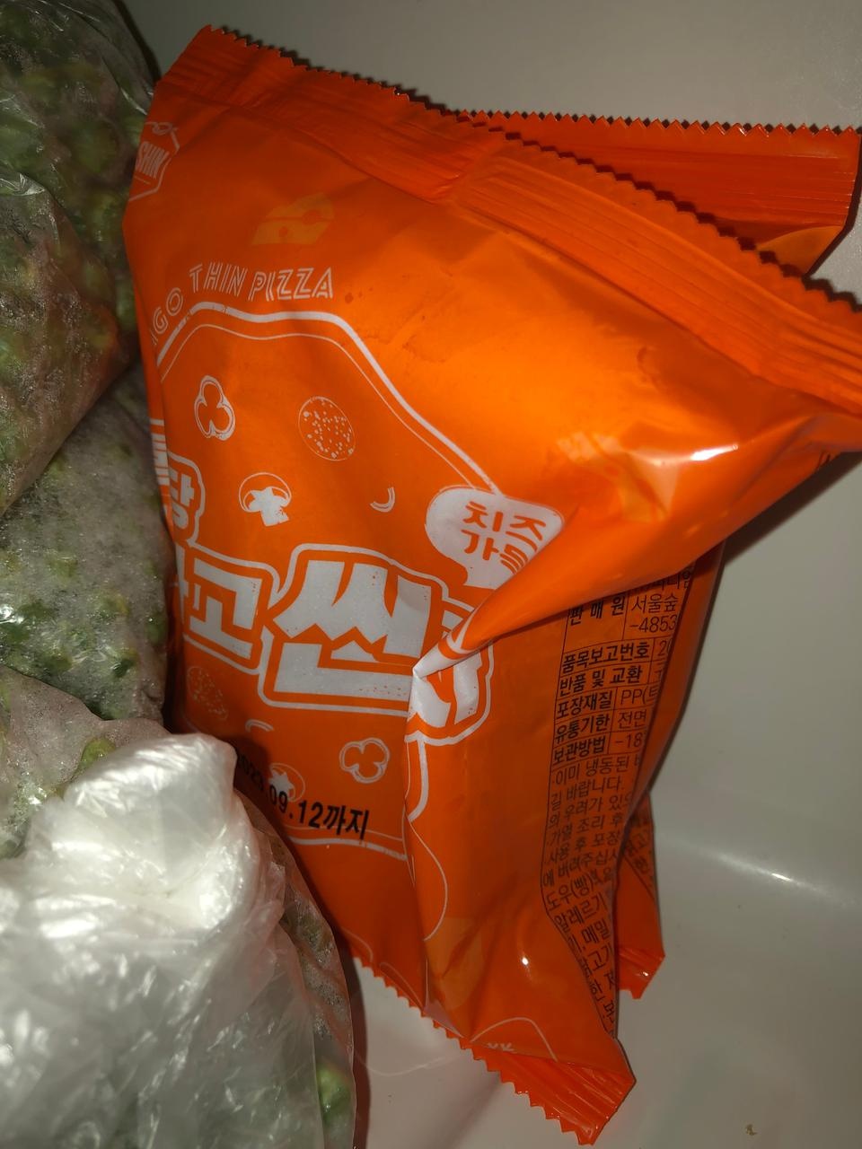 너무 맛있어요… 눈물만 나네요..