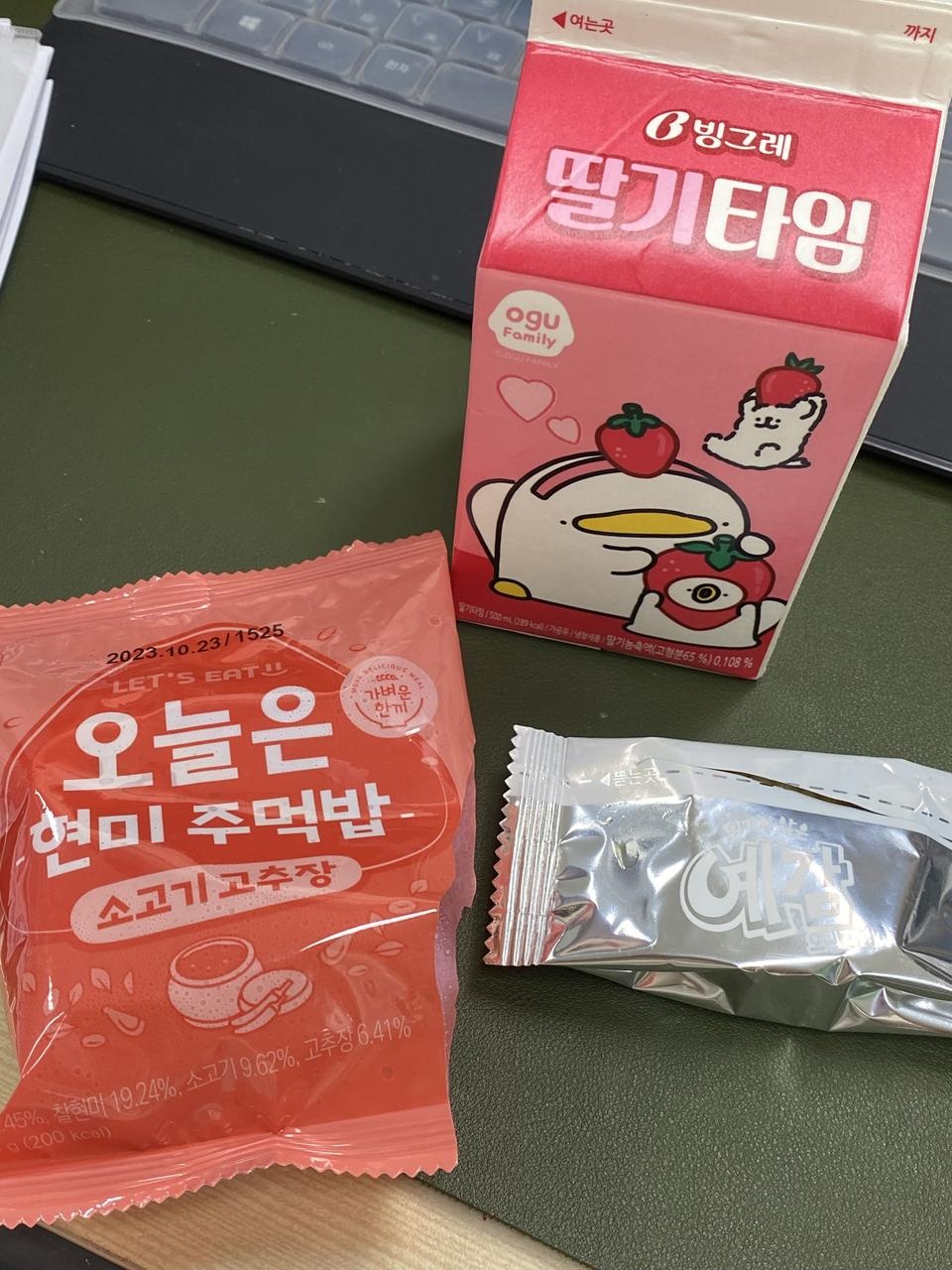 너무 맛잇어서 자꾸먹눈게 함정 ㅠㅠ재주문했너용