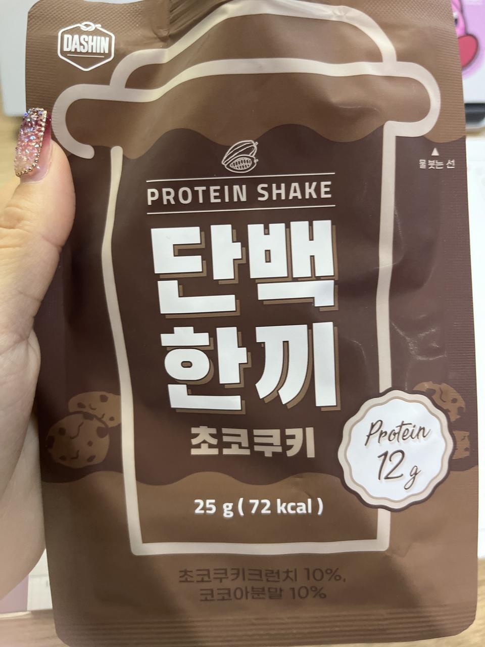 와 쉐이크 처음 먹어보는데 너무 맛잇어요 ㅠㅠ 잘먹겠습니다