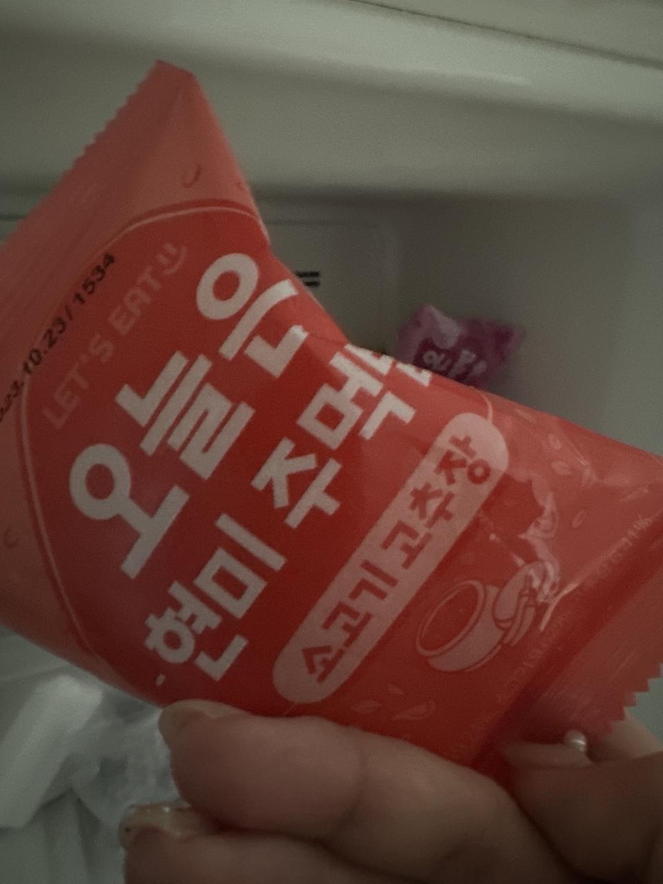 너무 잘 먹고 있어요!!!